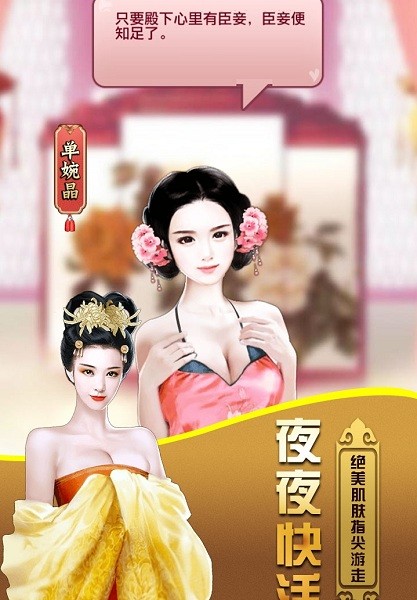 天下王权手游 天下王权手游下载