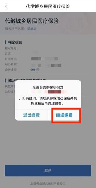 鄂汇办最新版本下载