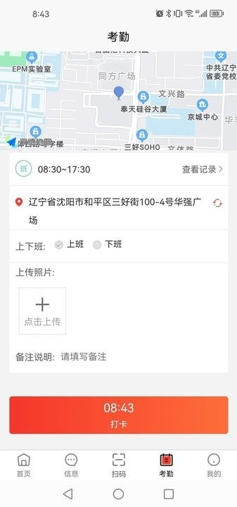 消防crt系统 消防crt控制软件