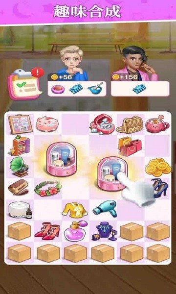 璀璨合成最新版 璀璨合成游戏