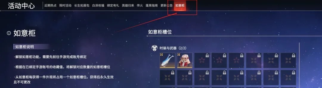 网易永劫手游官方正版 网易永劫手游官网下载安装