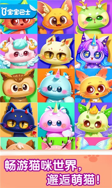 奇妙逻辑训练下载