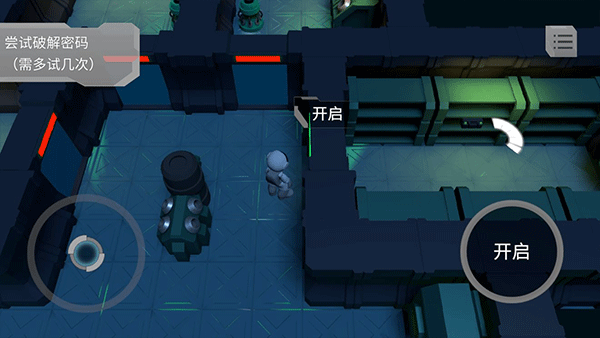looproom手游