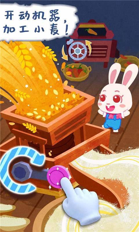 宝宝巴士宝宝庄园 宝宝庄园游戏