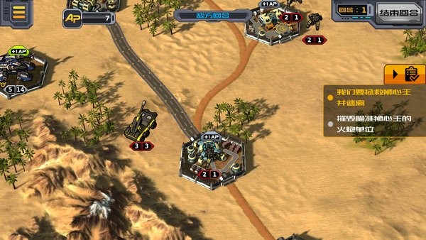 胜利法典游戏 胜利法典手游