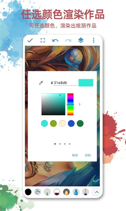 画板画图软件下载
