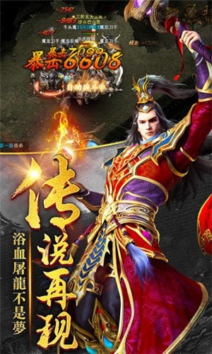 1.76攻速版传奇游戏