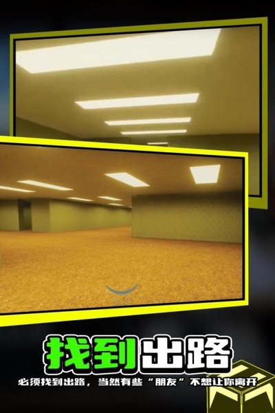 后室暗房汉化版