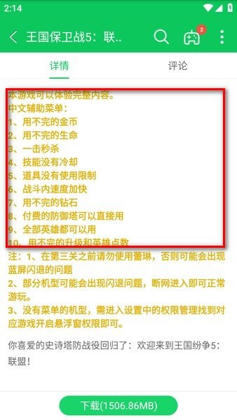 葫芦侠官方正版下载 葫芦侠最新版本下载安装