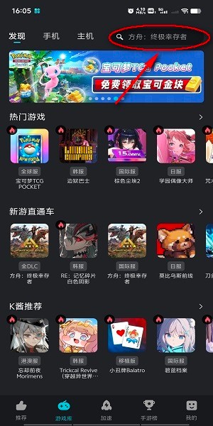 kuyo加速器下载链接