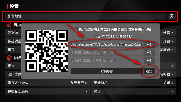 小苹果影视盒子最新版 小苹果影视盒子