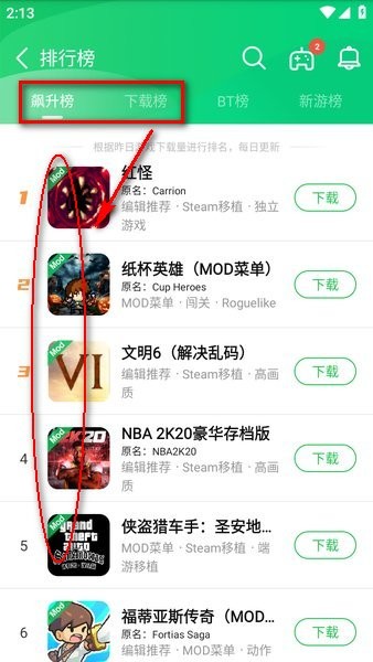 葫芦侠下载正版官方 葫芦侠下载安装