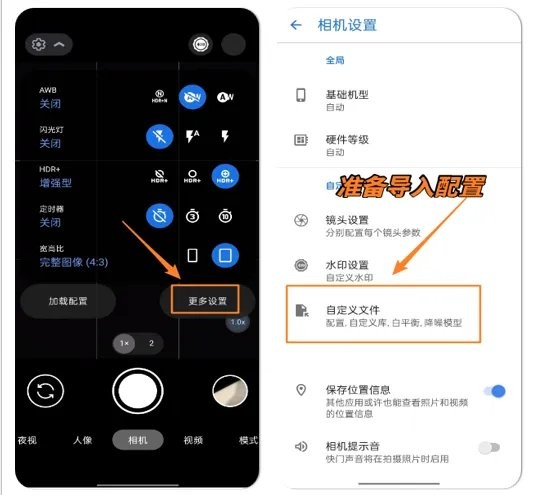 谷歌相机app官方下载 谷歌相机