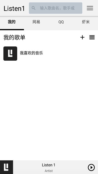 listen1手机版