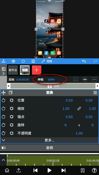 nv剪辑app下载