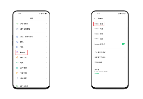 小布助手怎么直接唤醒 小布助手怎么直接唤醒