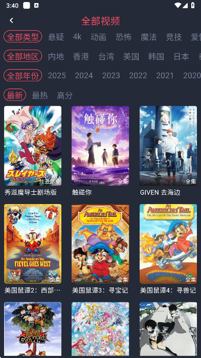 黑白弹幕