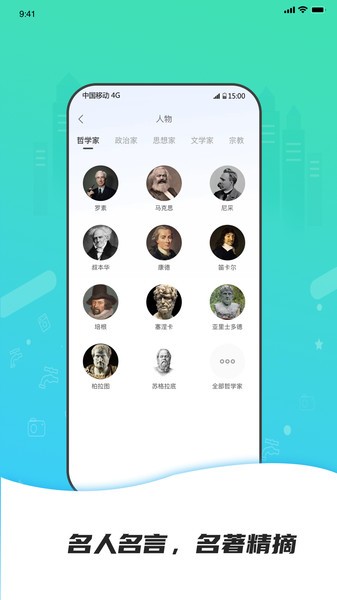 点外手机版 点外app