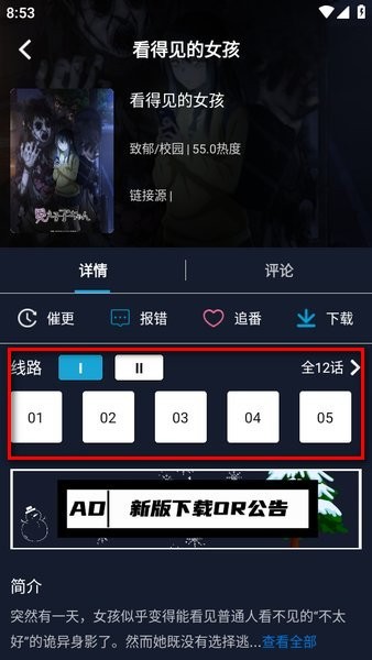 zzzfun官方版 zzzfun安卓下载