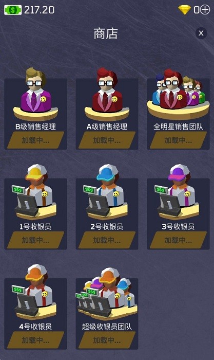 放置军火大亨游戏 放置军火大亨小游戏