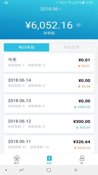 招商聚合收款app下载