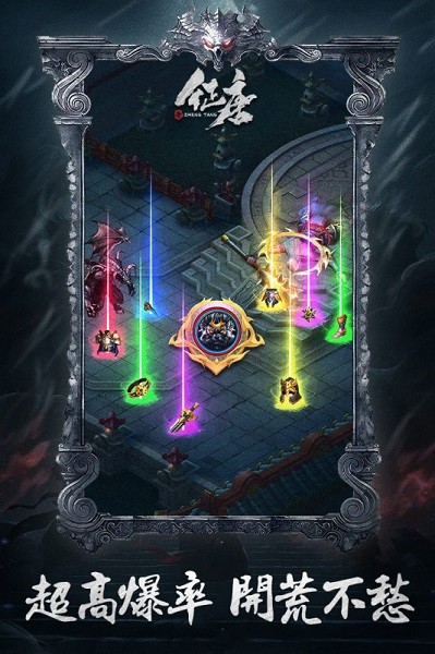 征唐大圣割草游戏 征唐手游