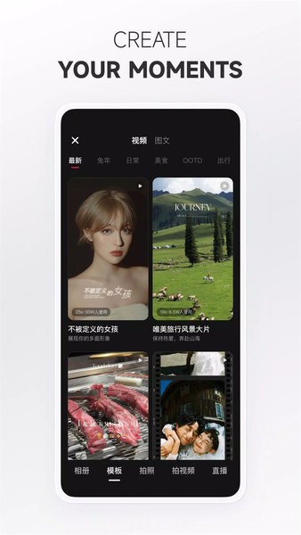 小红书国际版app rednote小红书国际版