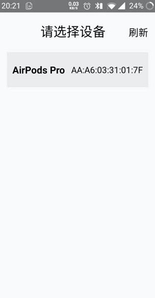 tws106-a6软件 tws106检测软件