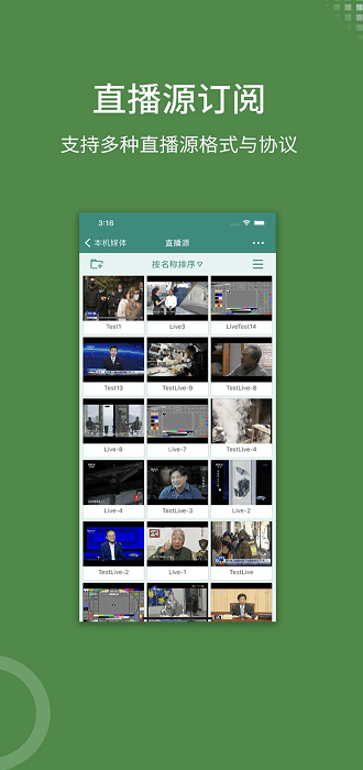 快速播放器安卓版 快速播放器app