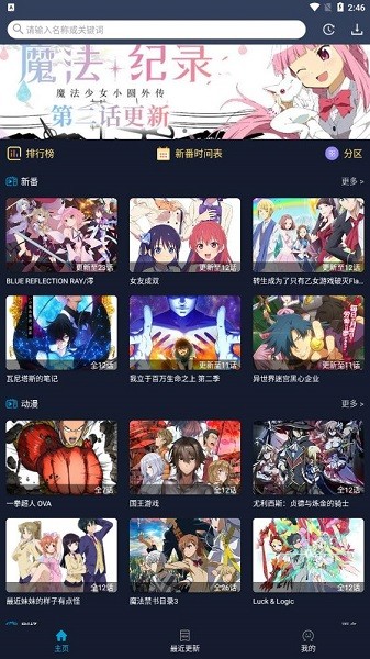zzzfun官方app下载 zzzfun下载安装