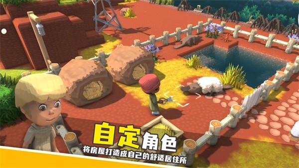 澳洲梦想镇游戏下载