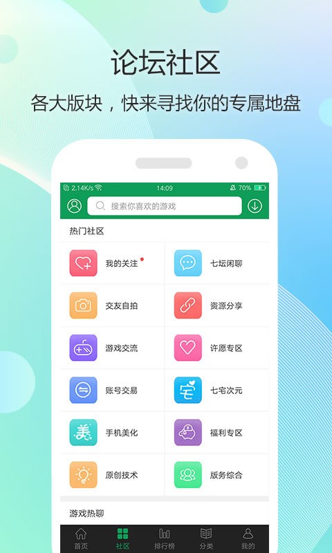 77233游戏盒安装