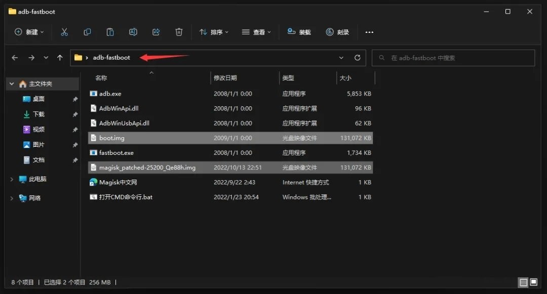 magisk官网最新版