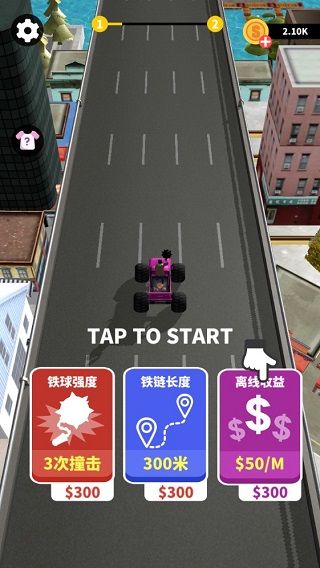 铁球破坏汽车游戏