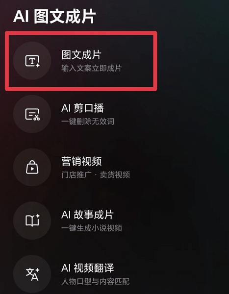 deepseek满血版app