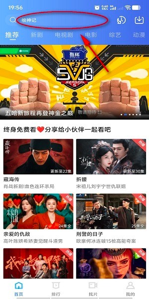 蜗牛视频下载安装