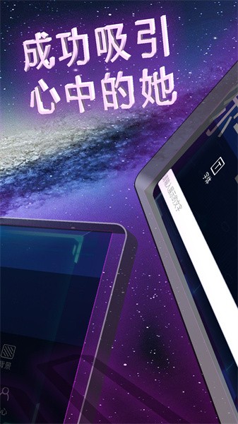 手持弹幕屏 手持弹幕屏app