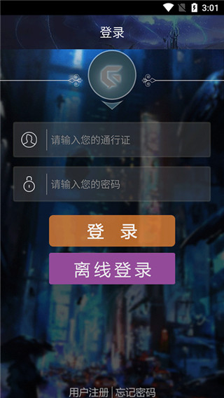 游聚街机平台app官网下载手机版