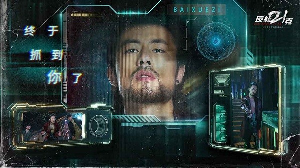 反转21克游戏完整版 反转21克手游