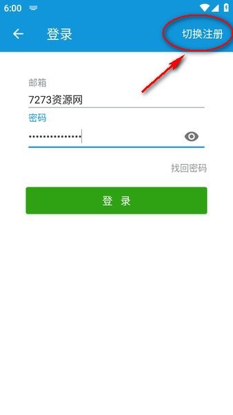 嘀嘀动漫 嘀嘀动漫原版