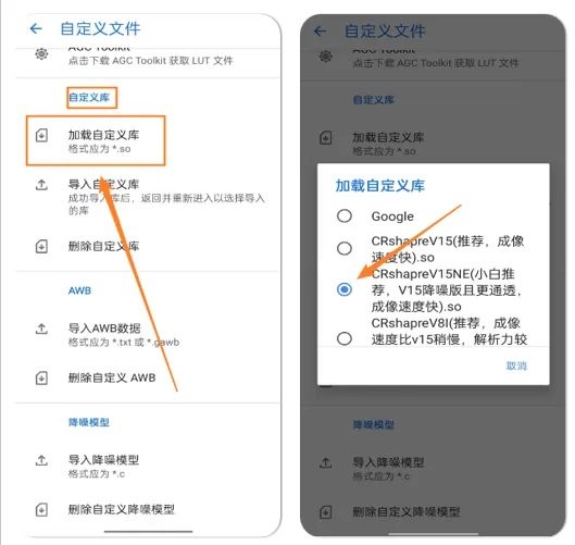 谷歌相机免费下载 谷歌相机官方正版下载