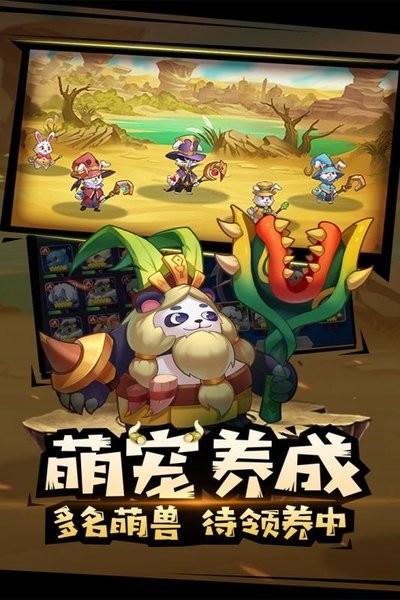 代号三消手游 代号三消游戏