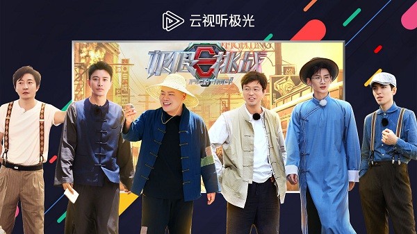 腾讯视频电视版下载安装