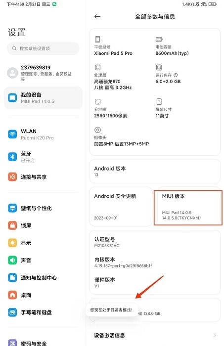 samhelper官网下载
