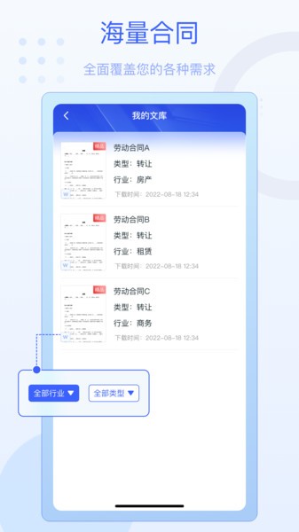 法佑网app