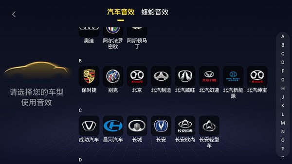 酷我音乐车机版破解版永久免费