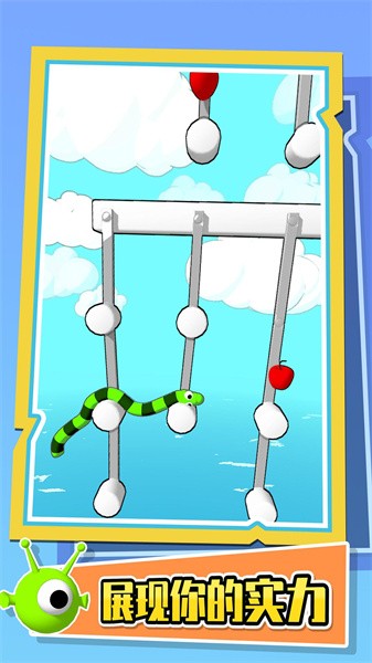 欢乐贪食蛇下载