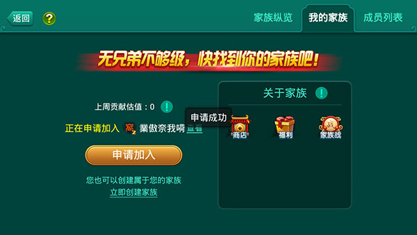 多乐够级官方正式版