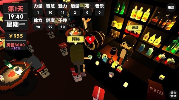 属性与生活 属性与生活游戏