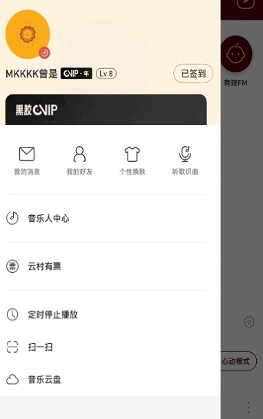 杜比大喇叭最新版下载